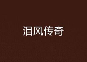 竞技宝登录